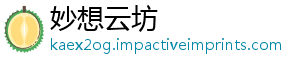 妙想云坊